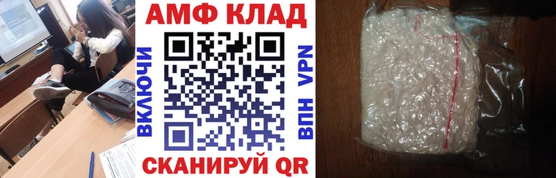 Amphetamine 98%  Купить  Новоалександровск 