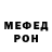 Alpha PVP кристаллы Emendo