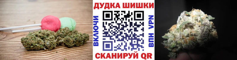 Canna-Cookies конопля  Купить закладки  Новоалександровск 