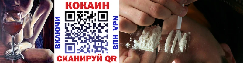 COCAIN Fish Scale Купить закладки Новоалександровск