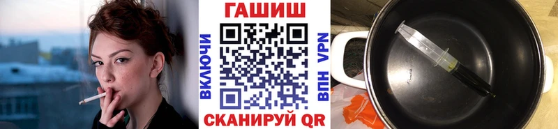 Купить где  Новоалександровск  ГАШИШ VHQ 