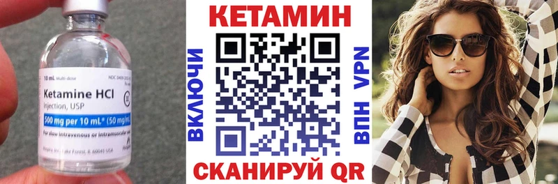 Кетамин ketamine  Купить закладки  Новоалександровск 