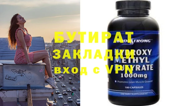 бутик Армянск