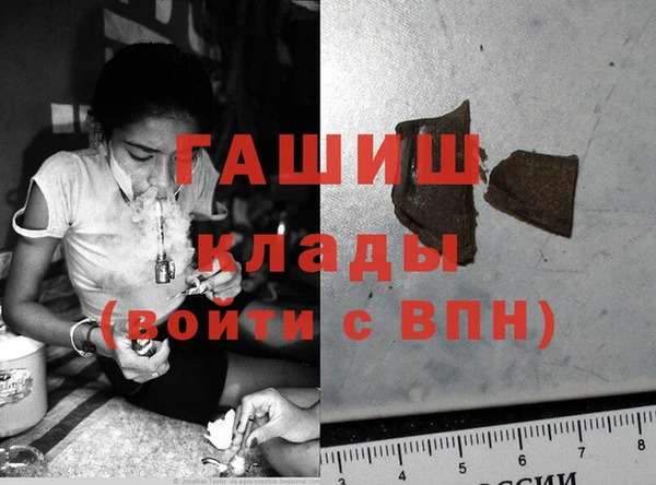 бутик Армянск