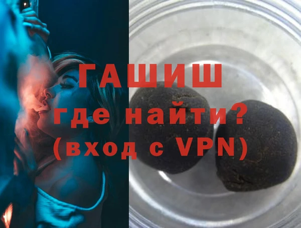 бутик Армянск
