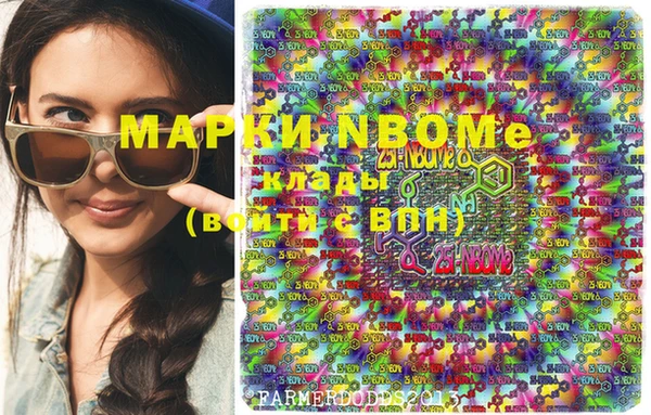 ECSTASY Арсеньев