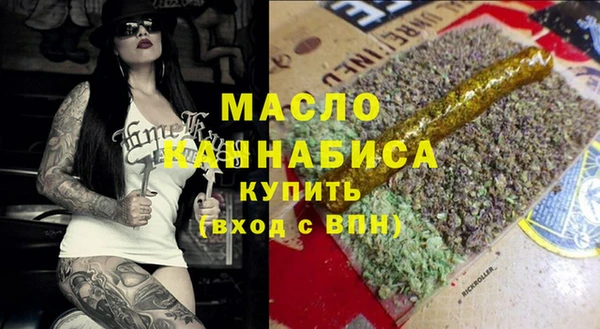 бутик Армянск