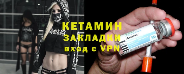 ECSTASY Арсеньев