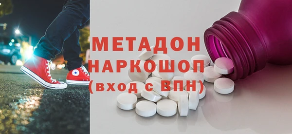 бутик Армянск