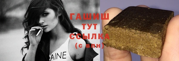 ECSTASY Арсеньев