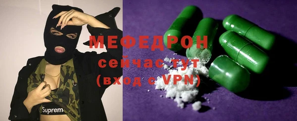 ECSTASY Арсеньев