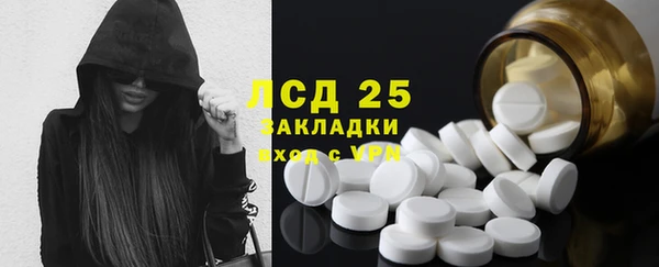 бутик Армянск