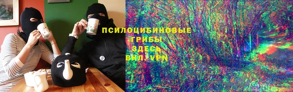 ECSTASY Арсеньев