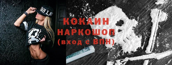 ECSTASY Арсеньев