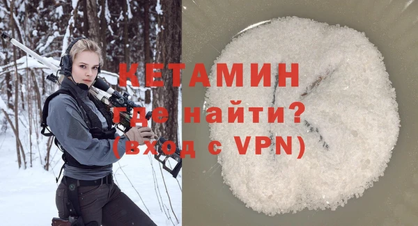 бутик Армянск