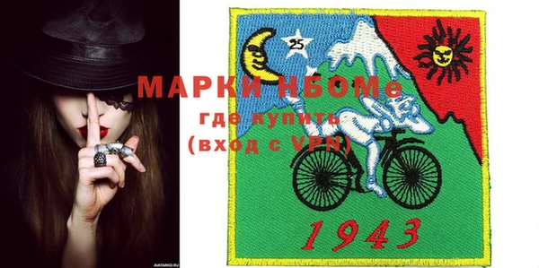 ECSTASY Арсеньев