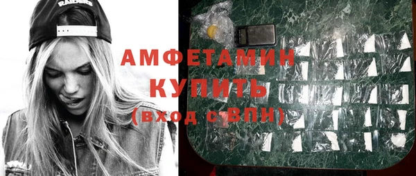 бутик Армянск