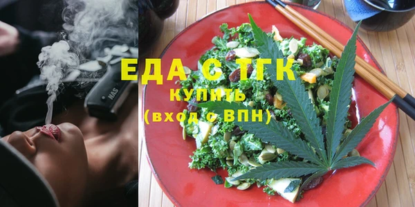 ECSTASY Арсеньев