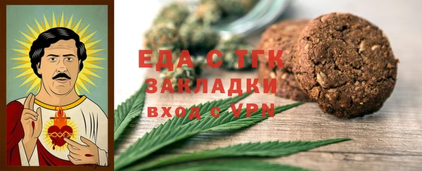 ECSTASY Арсеньев