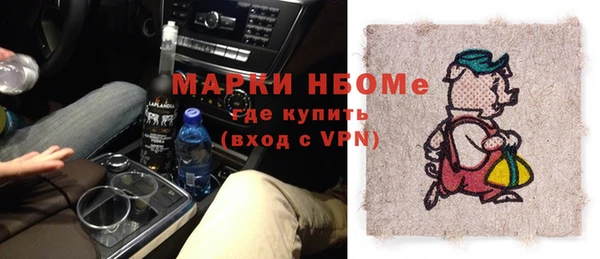 марихуана Аркадак