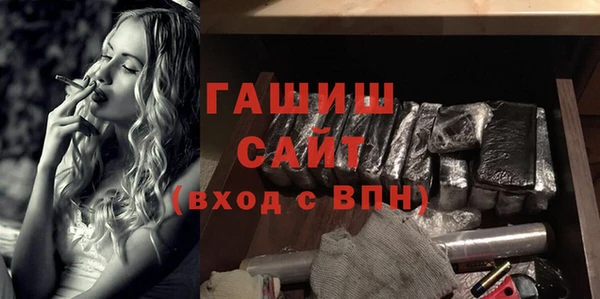 ECSTASY Арсеньев