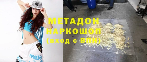 бутик Армянск
