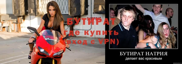 бутик Армянск