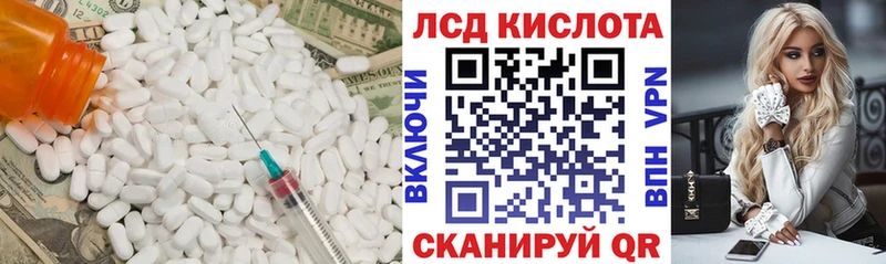 Купить где  Новоалександровск  LSD-25 экстази ecstasy 