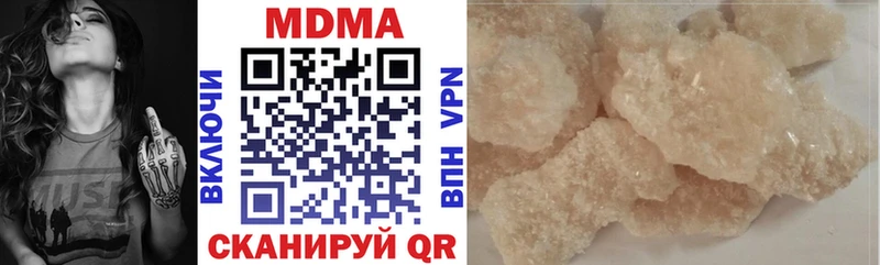 Купить  Новоалександровск  MDMA VHQ 