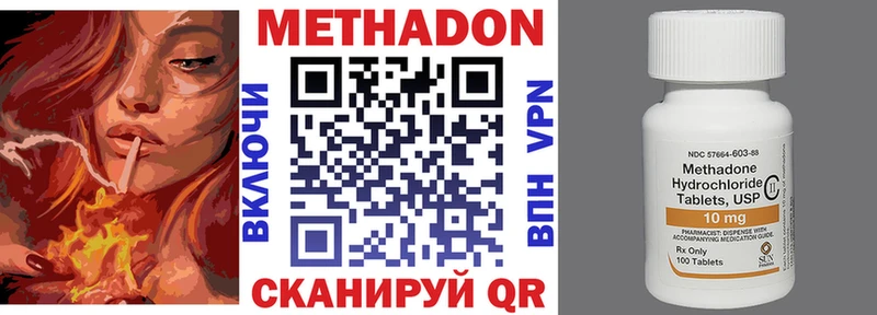 Купить  Новоалександровск  Метадон мёд 