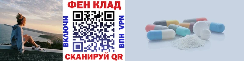 Метамфетамин кристалл  Купить где  Новоалександровск 