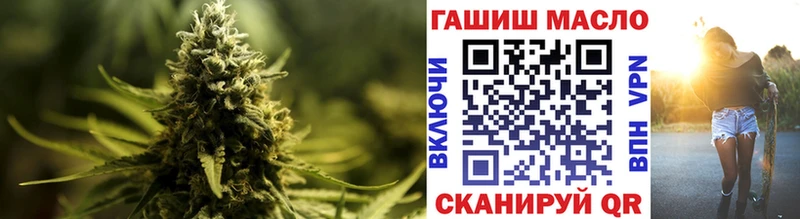 ТГК Wax  Купить  Новоалександровск 
