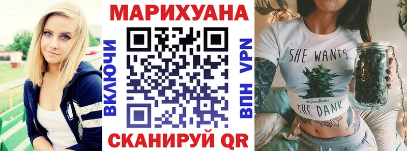 Канабис VHQ  Купить  Новоалександровск 